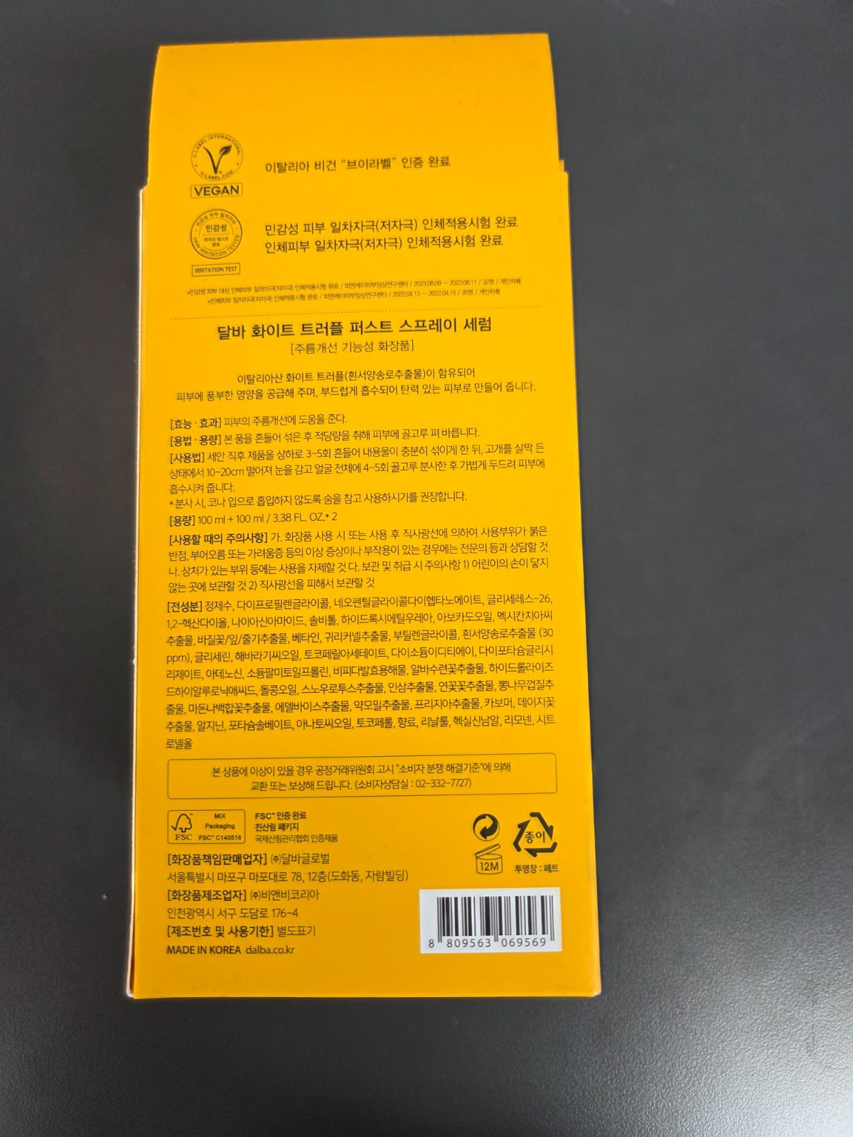 d’Alba White Truffle First Spray Serum 100ml Duo Set 또는 Double Pack