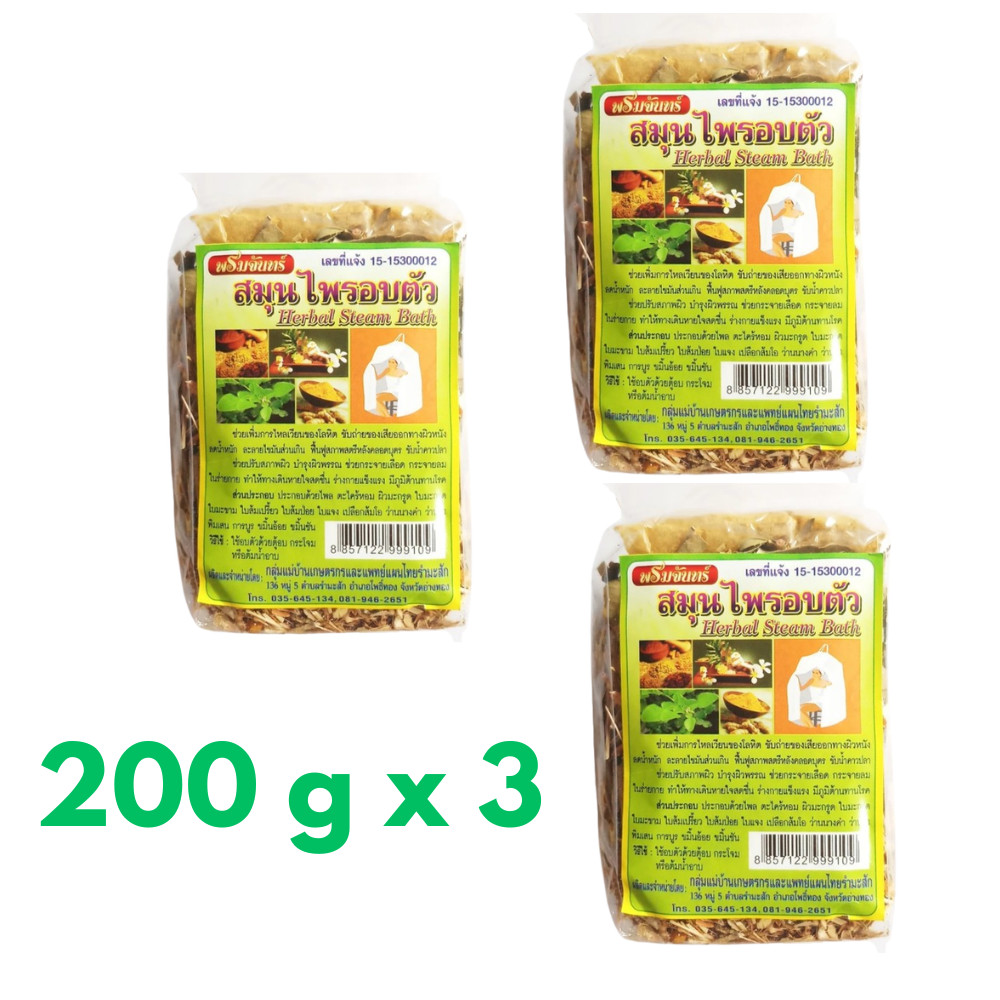 Promchan Dried Herbal Steam Bath Thai Spa Aromatherapy Blend Natural 200g x 3