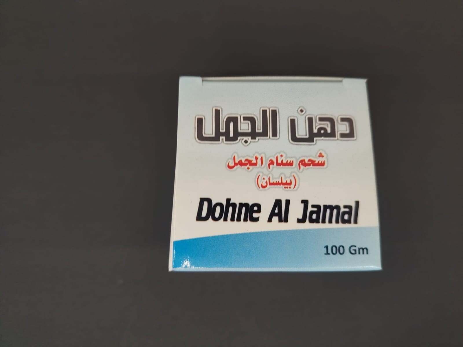 Camel Hump Fat دهن الجمل Joint Pain Relief Cream Muscle Rub Massage Ointment