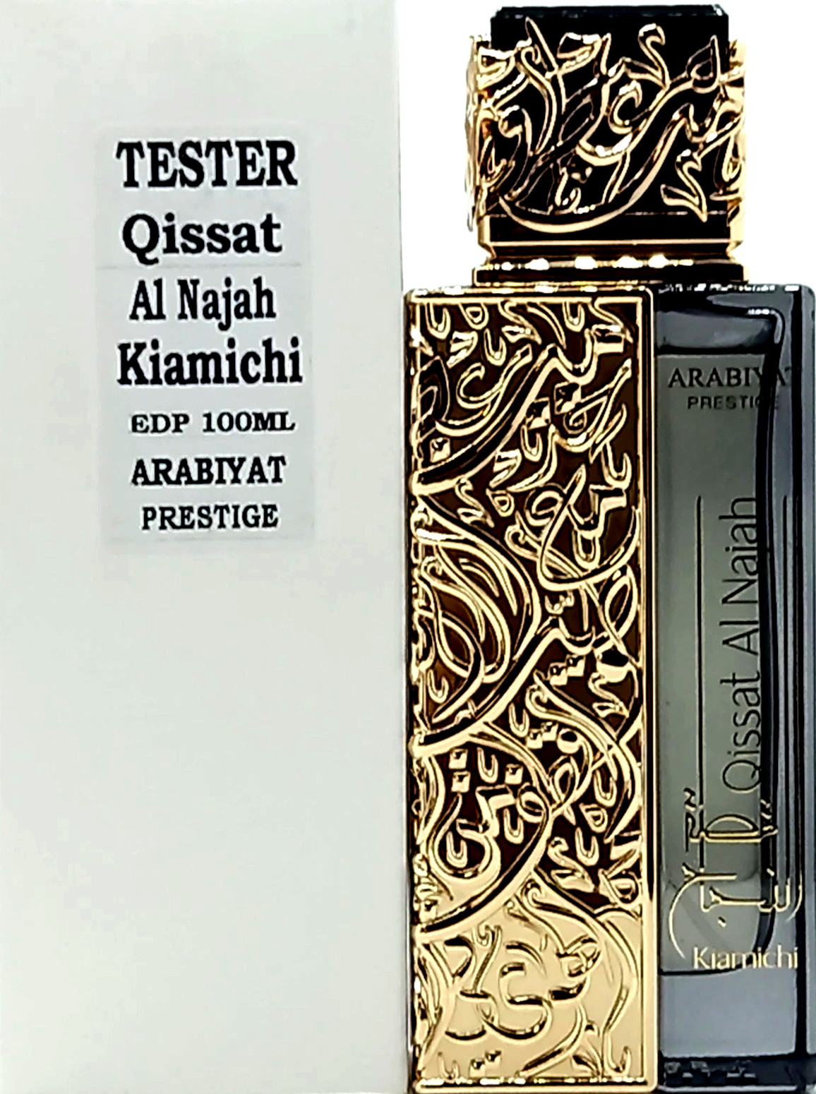 Arabiyat Prestige Qissat Al Najah Kiamichi Eau De Parfum For Men 3.4 Oz / 100 ml
