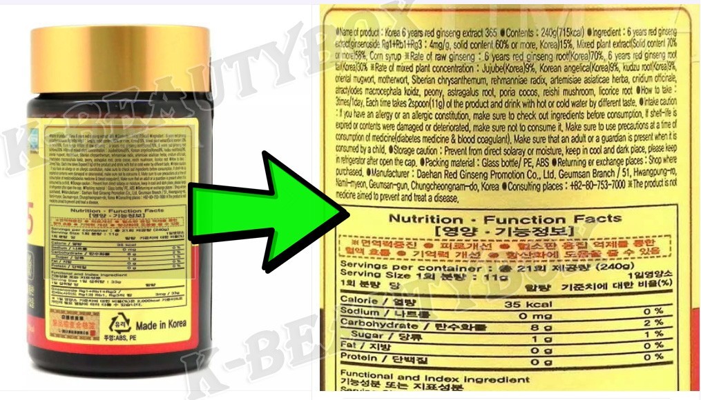 KOREA NO.1 Korean 6 Years Red Ginseng Extract 365, Saponin,Panax 240g x 4ea NEW