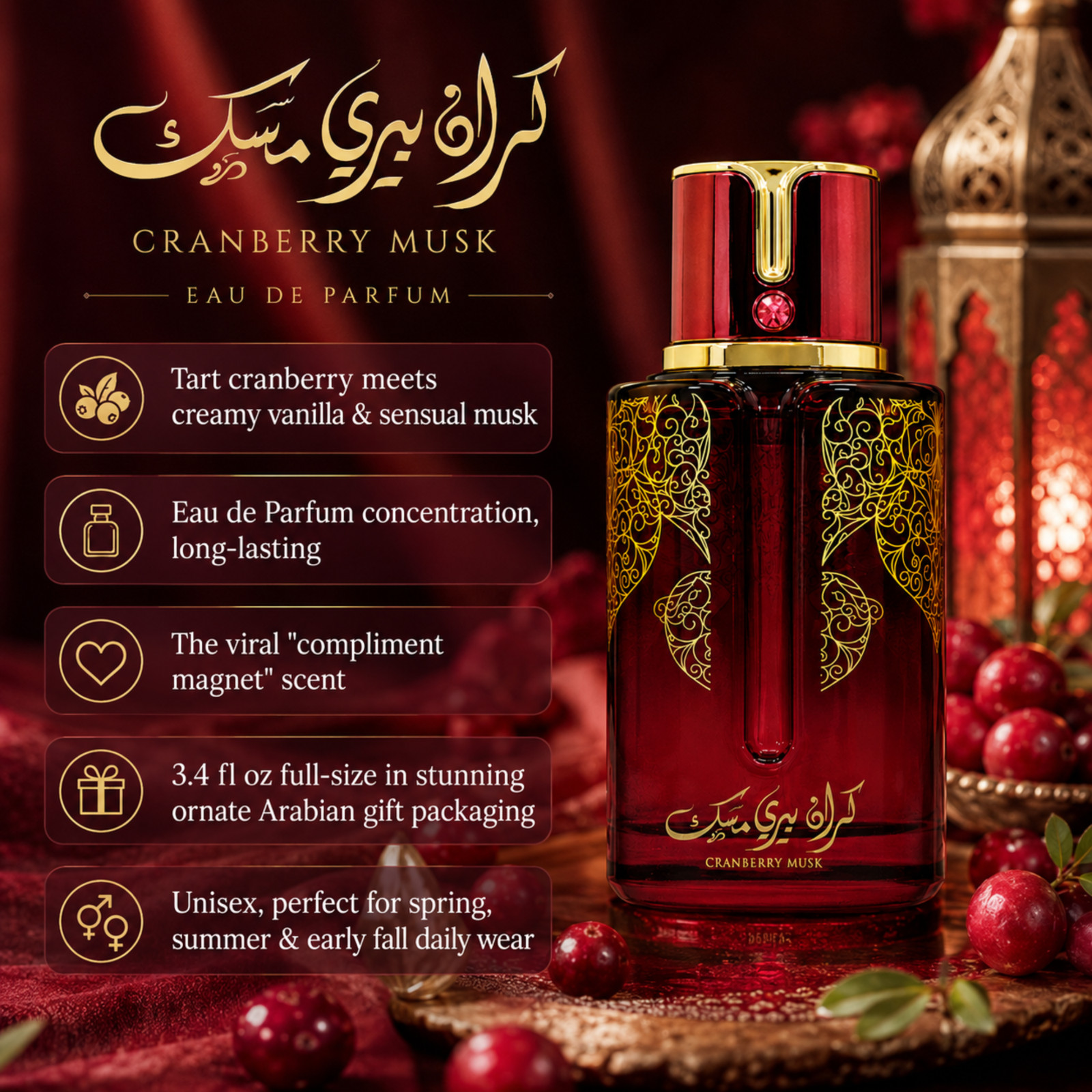 Arabiyat Prestige Cranberry Musk Eau De Parfum 3.4 oz 100ml Unisex NEW IN BOX