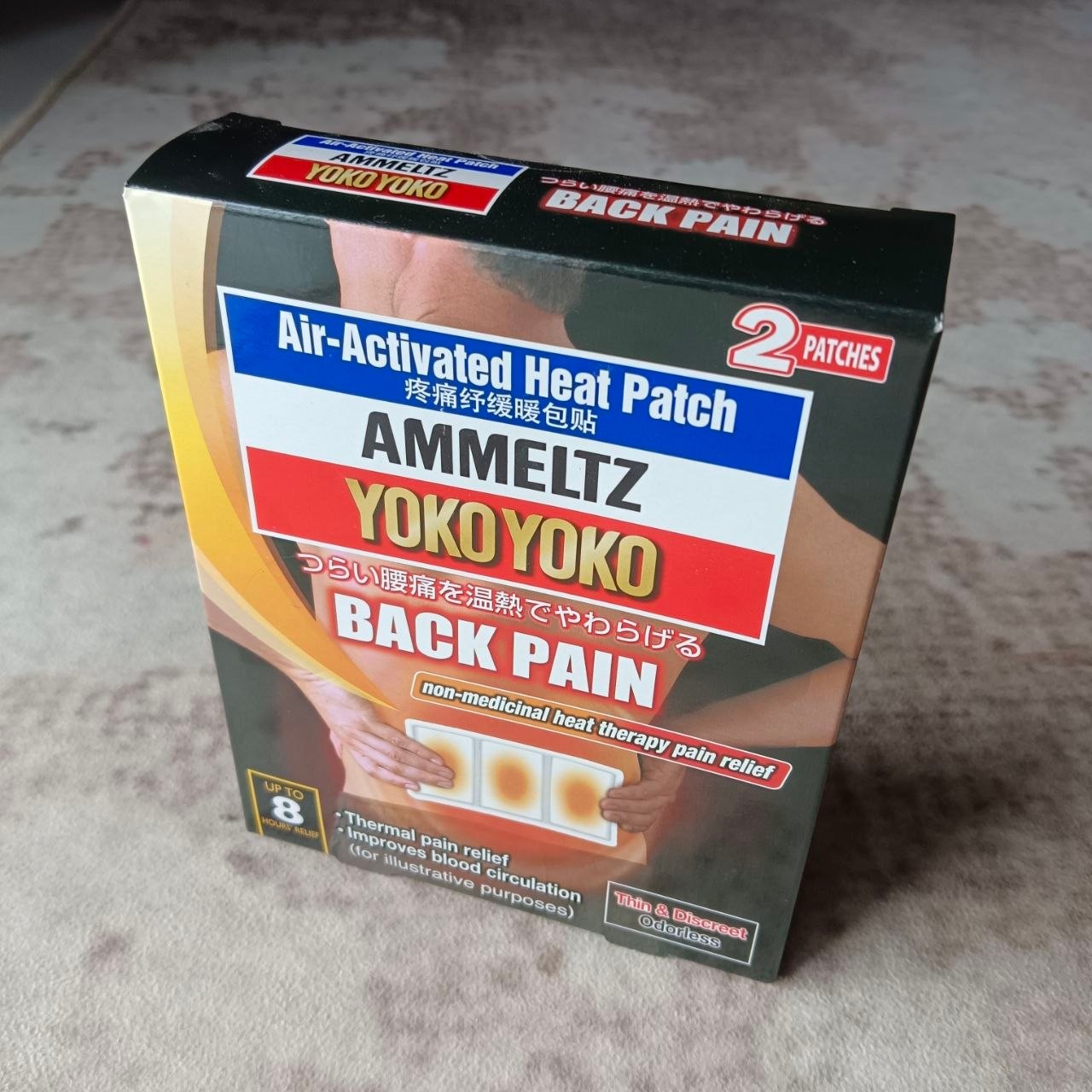 Ammeltz Yoko Yoko Back Pain Relief Heat Patch 2 Patches Air Activated Odorless