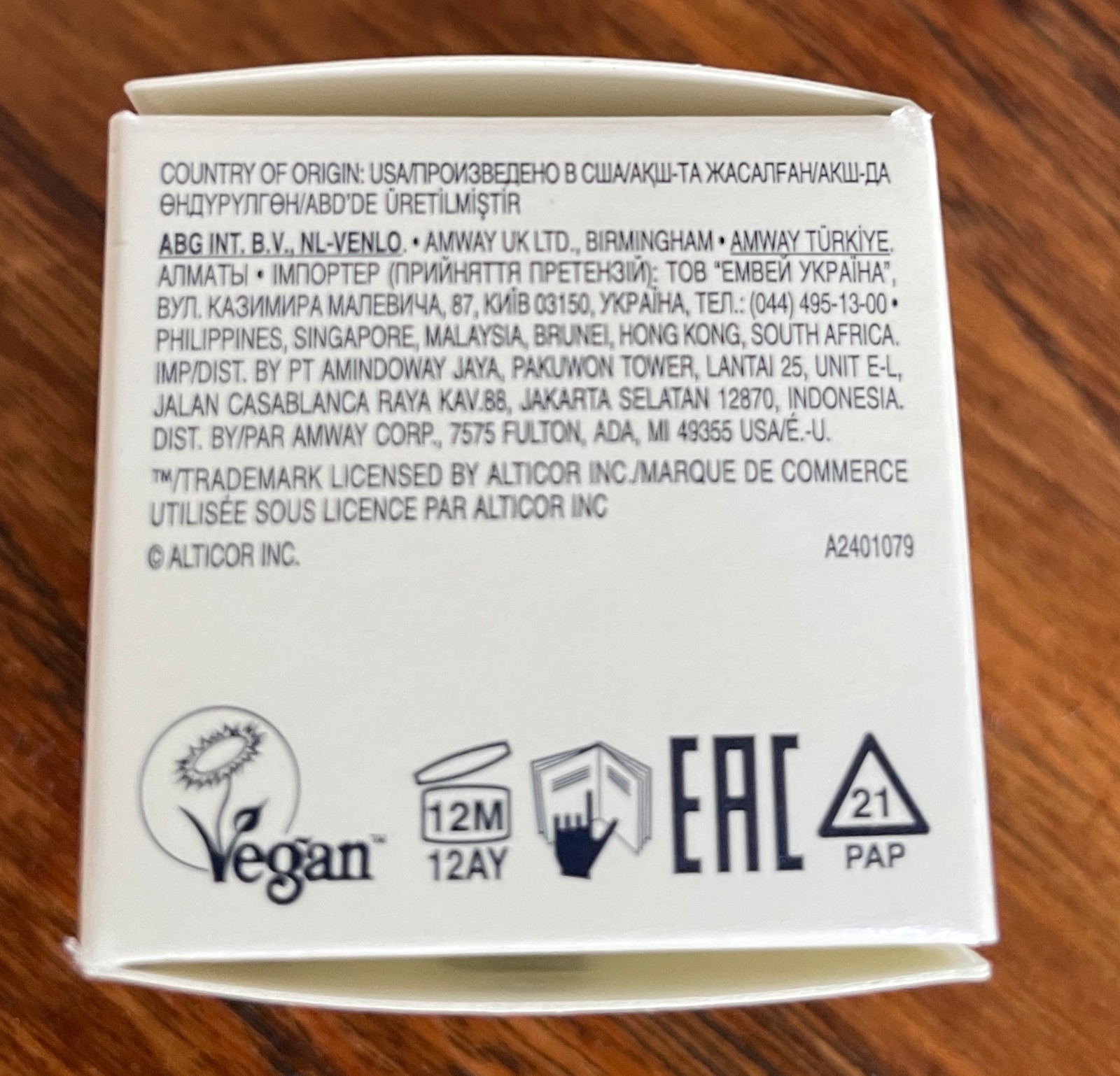 ARTISTRY LongXevity LX Soft Cream, Sample Size 0.2 oz Daily Use