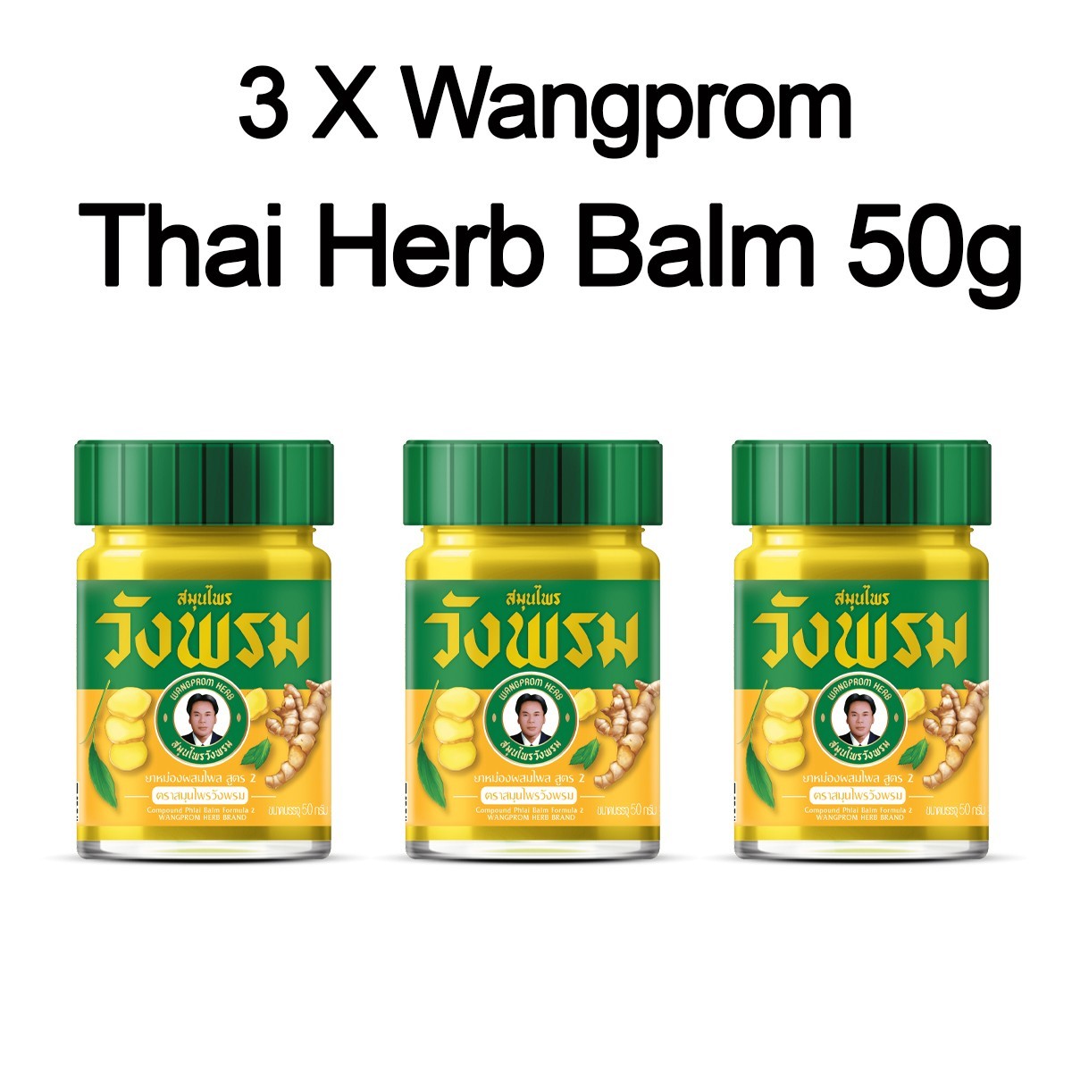 3 x 50g Compound Yellow Balm Wangprom Thai Herb Massage For Pain Relief
