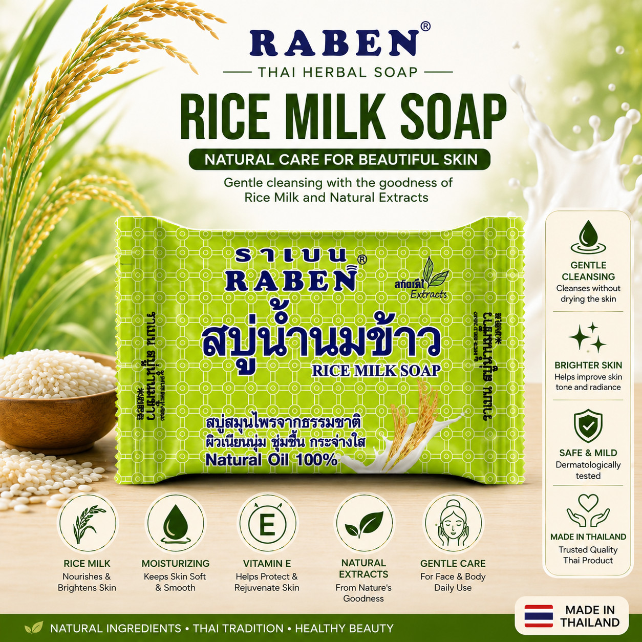 3 x Raben Rice Milk Soap Thai Herbal Vitamin E Moisturizing Face Body 130g
