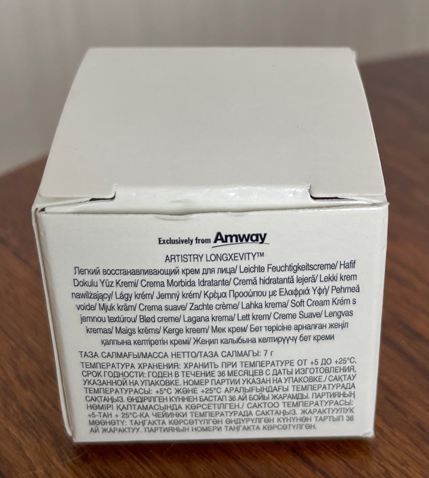 ARTISTRY LongXevity LX Soft Cream, Sample Size 0.2 oz Daily Use