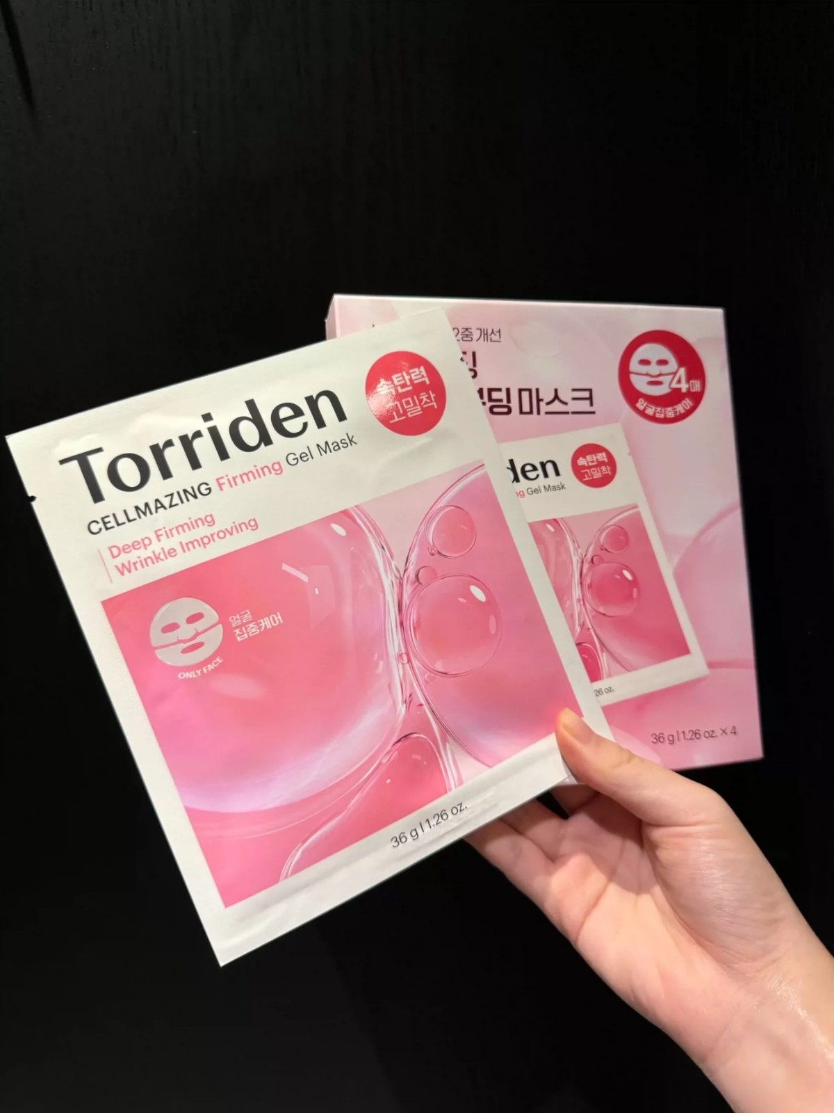 Torriden Cellmazing Gel Mask 4 Sheets Korean Skin care mask pack