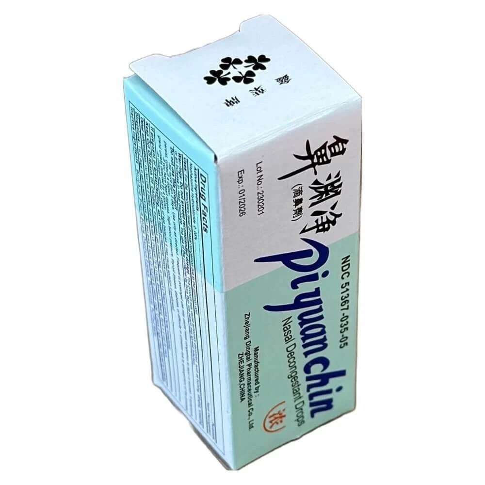 5 Boxes Pi Yuan Chin (Pi Yen Chin) Redness Reliever Drops (10ml)