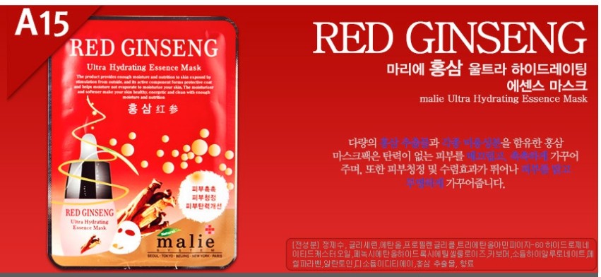 MARIE Ultra Hydrating Essence Mask Pack 20ml x 10pcs Red Ginseng Korean Seller