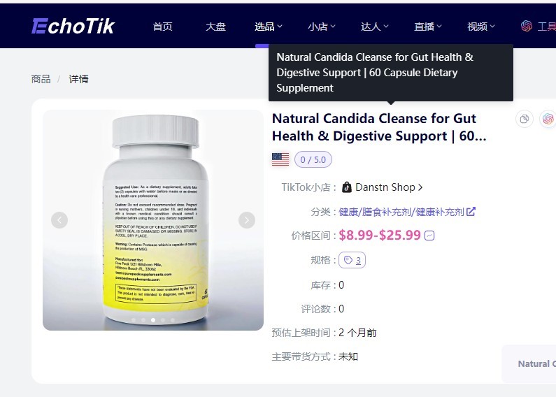 Candida Cleanse – Gut and Colon Support