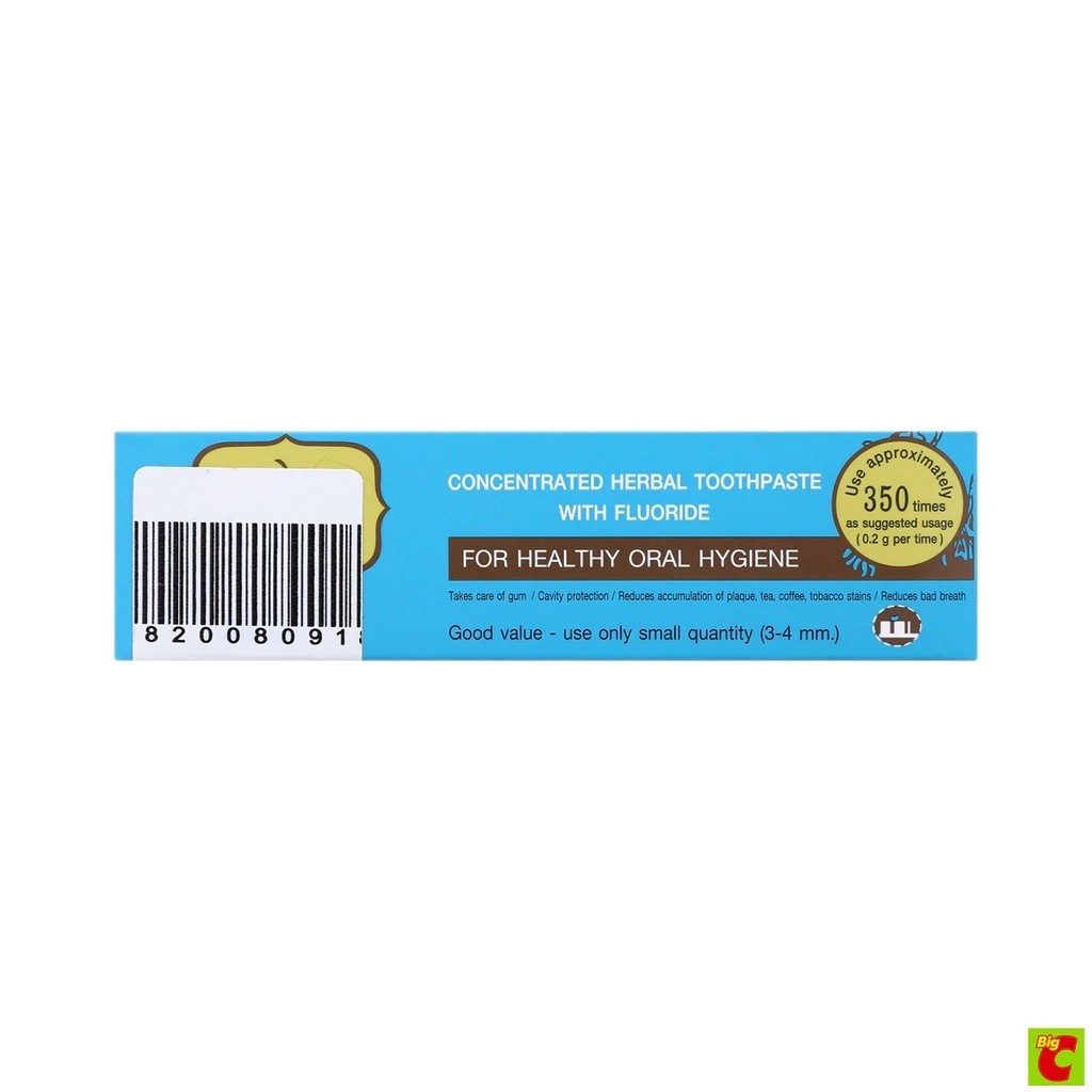 3x Tepthai Concentrated Herbal Toothpaste Fluoride 70g Clove Borneol Camphor