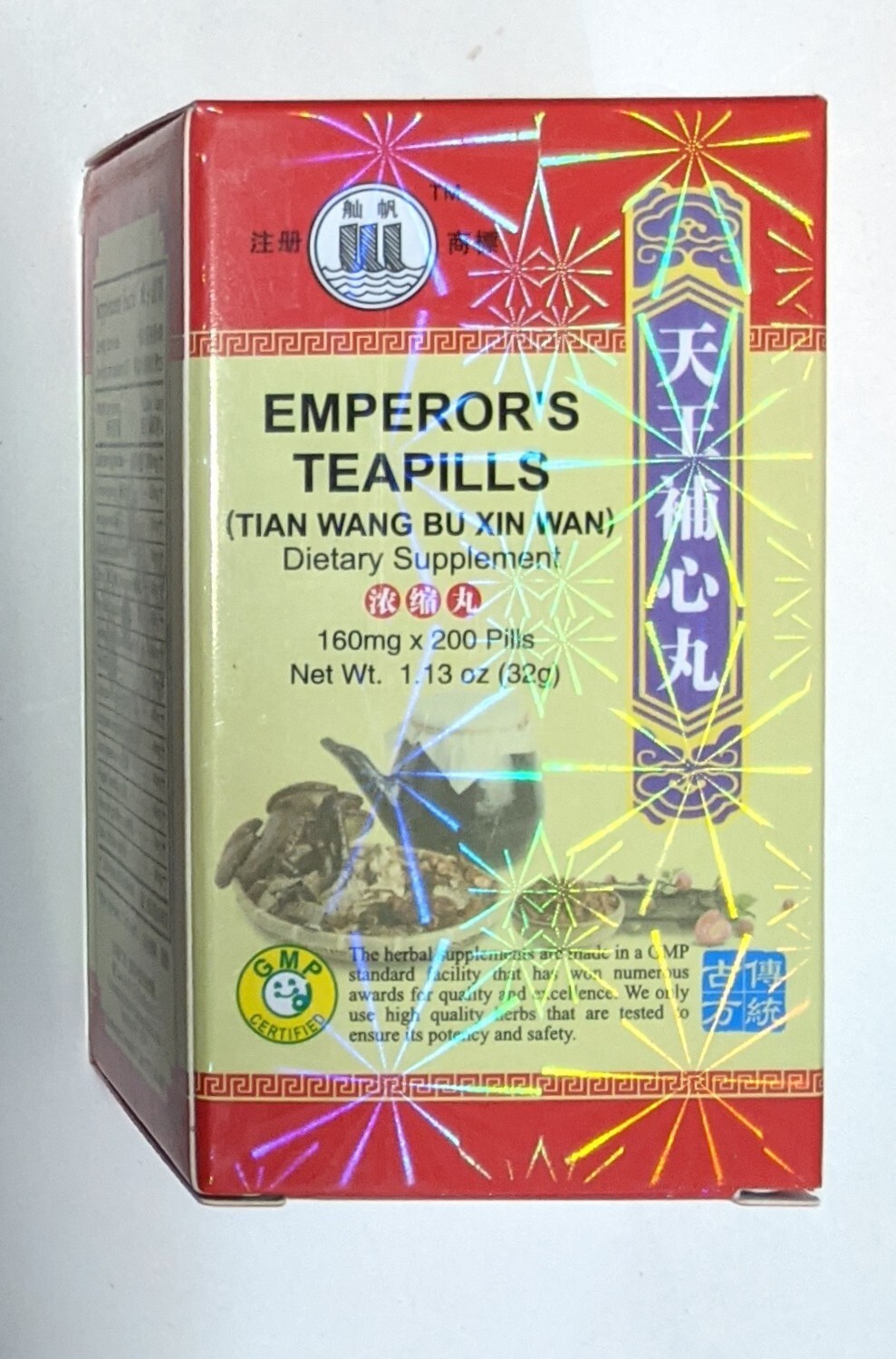 new one box 天王补心丸