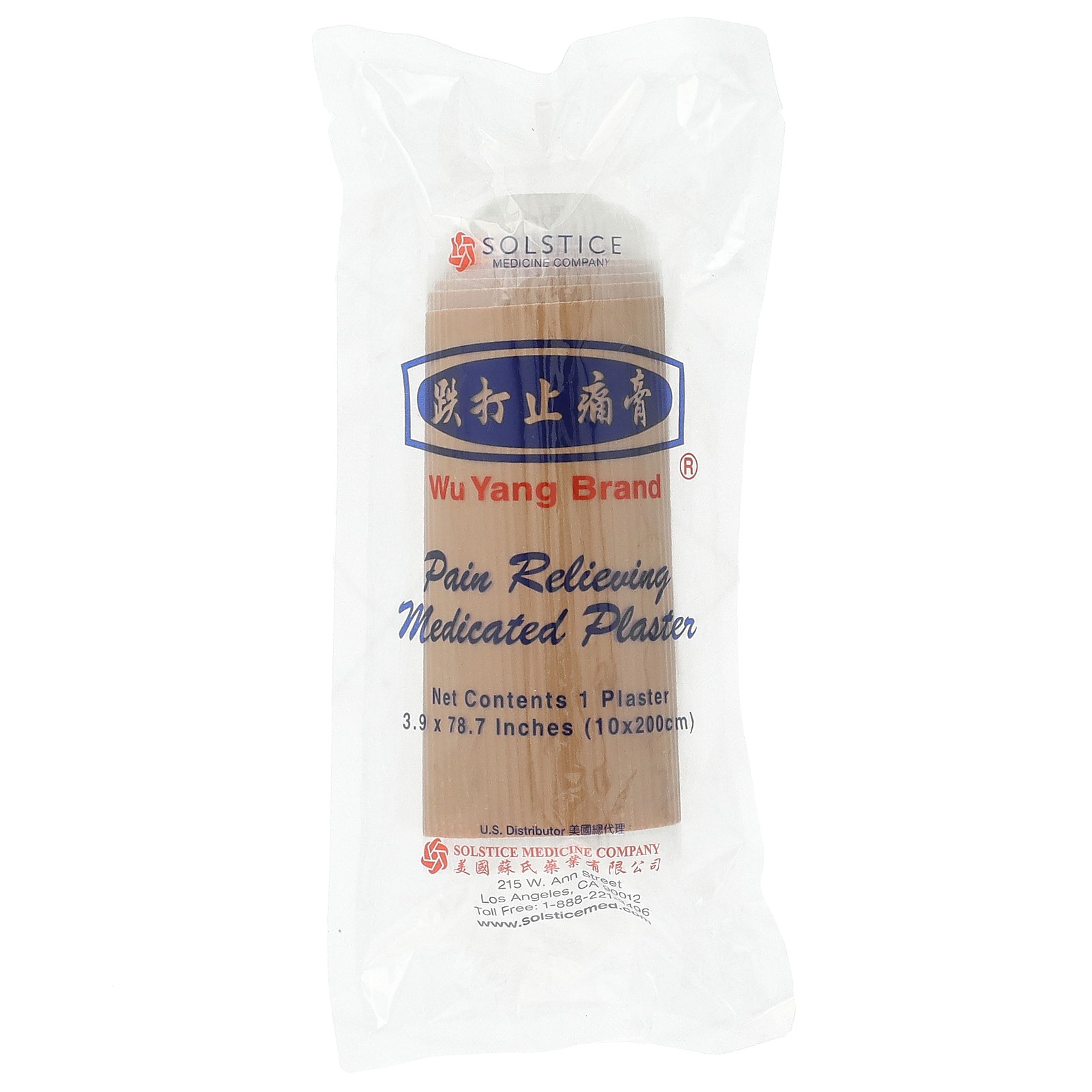 Pain Relieving Medicated Plaster, 1 Plaster