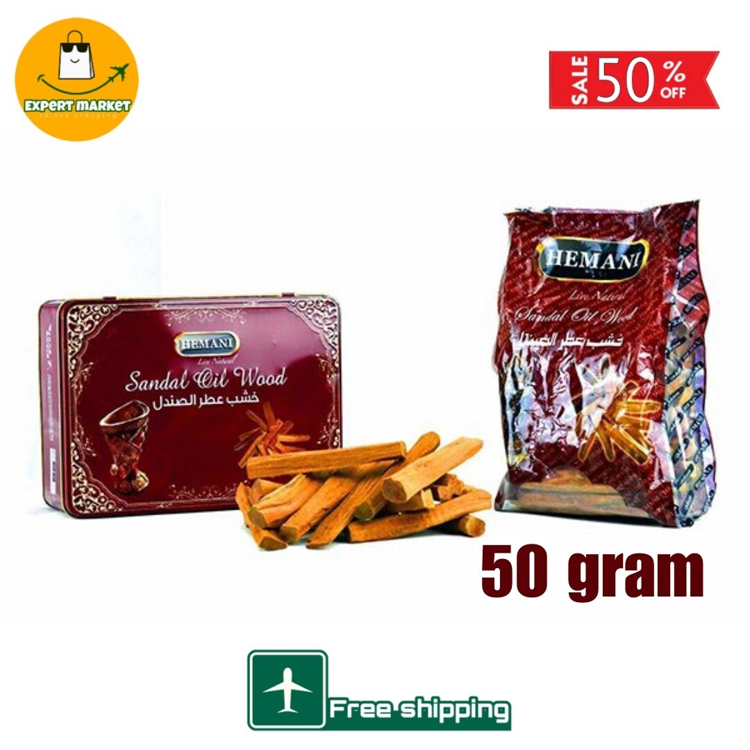 50 gram Hemani Sandal Oil wood – خشب صندل هيماني صافي وطبيعي 100% (without box)