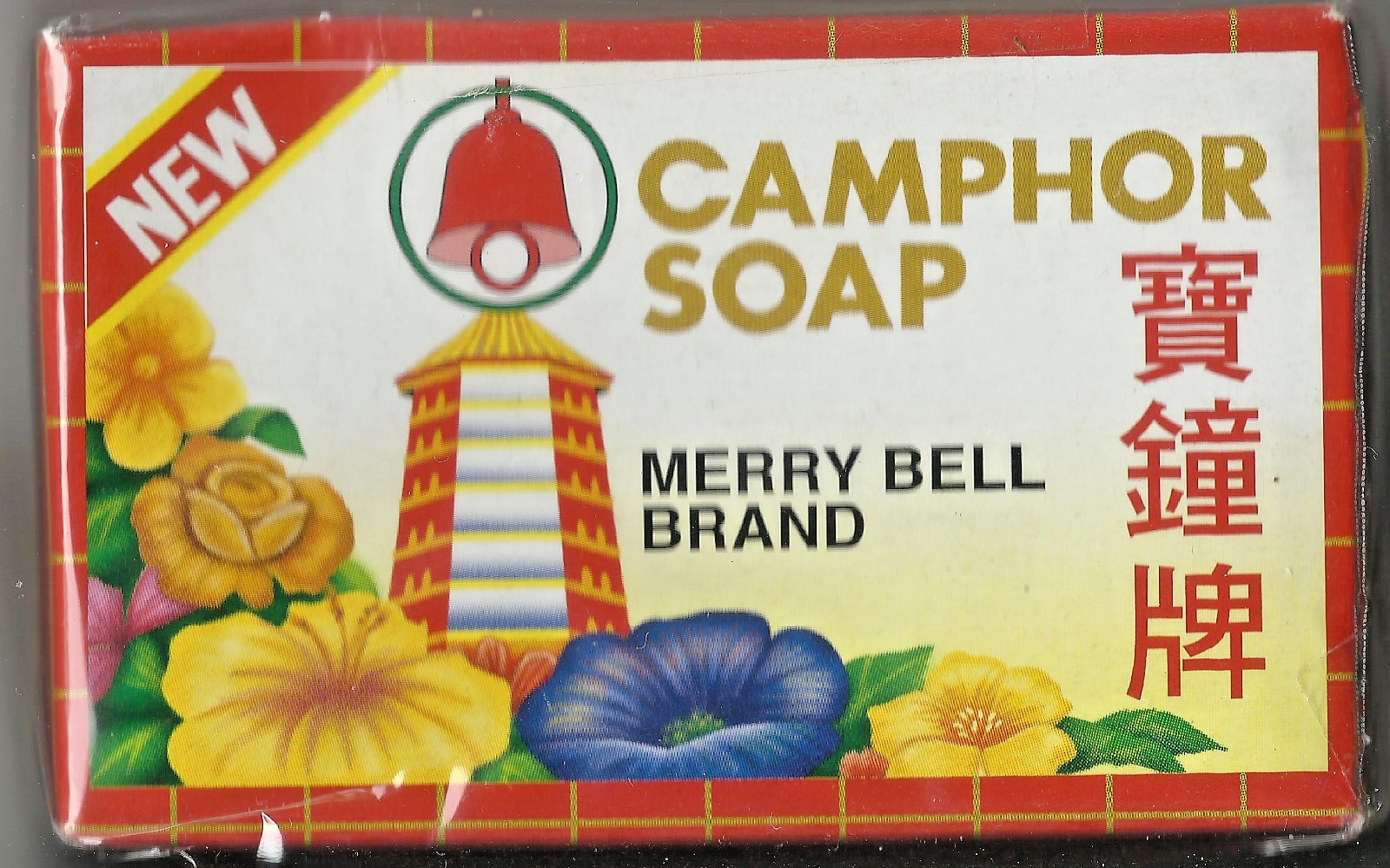 1 Bar Camphor Antiseptic Anti Itch Soap 50 gram Sealed Thailand Mary Bell Brand