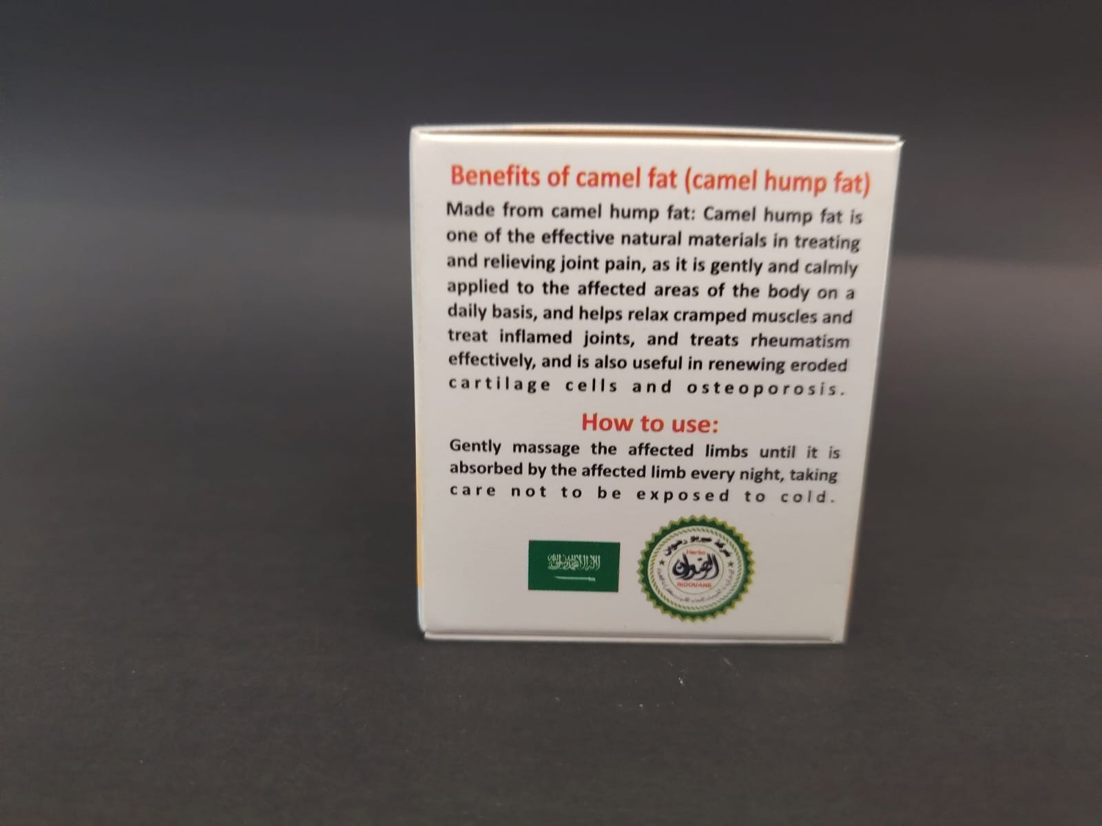 Camel Hump Fat دهن الجمل Joint Pain Relief Cream Muscle Rub Massage Ointment