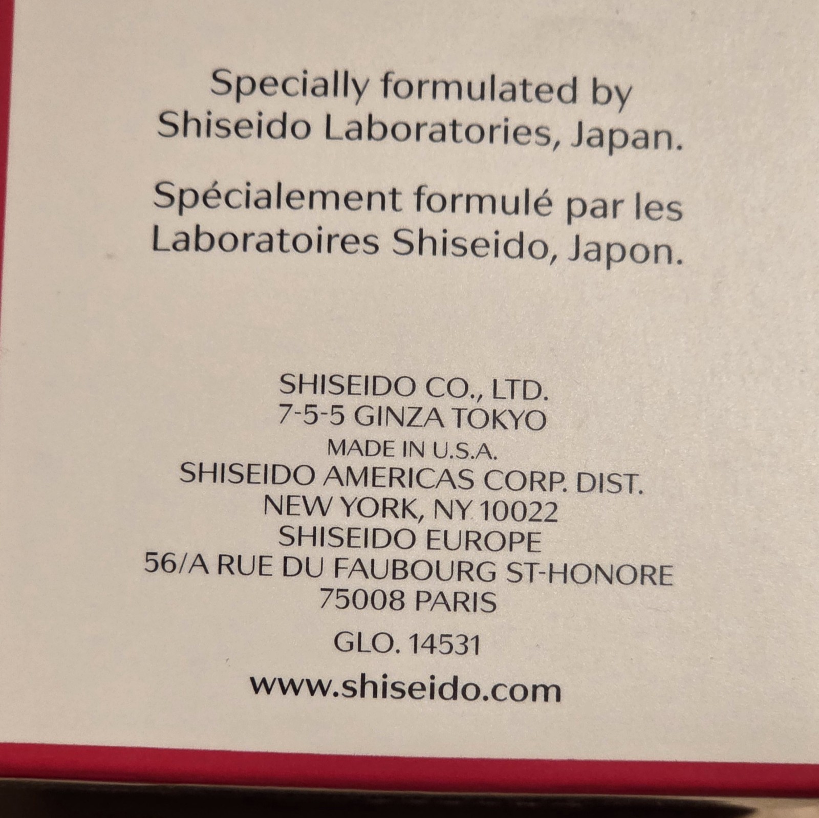 Shiseido Treatment Softener 150ml 5oz Normal To Oily Combine NEW Sealed Bottle