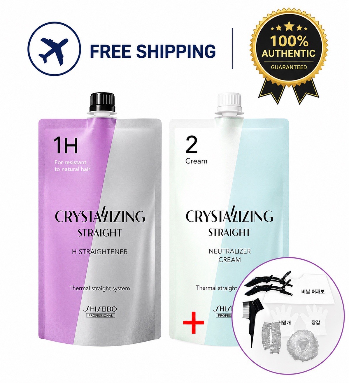 SHISEIDO Professional Crystallizing Straight 1H + 2 Cream 400ml Healthy Hair