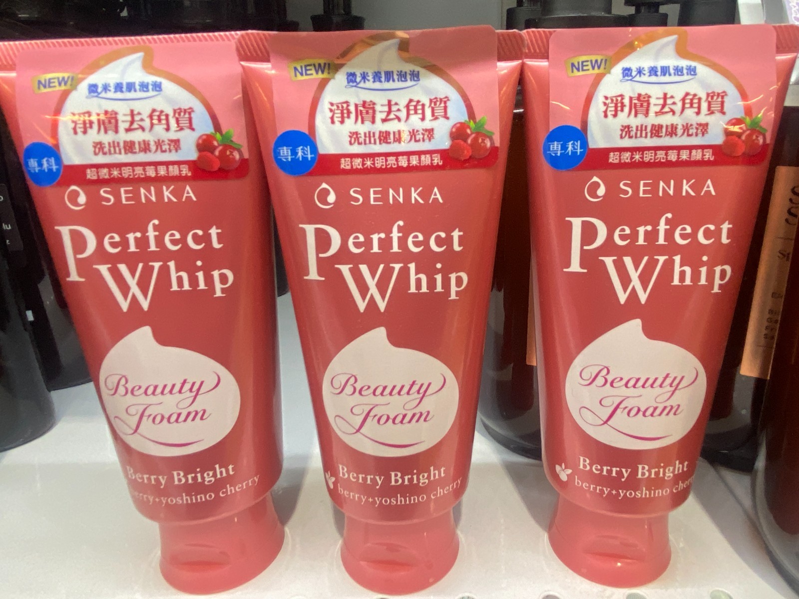 Senka Berry Bright Facial Cleanser 120g x 3 Japanese Brand Face Wash