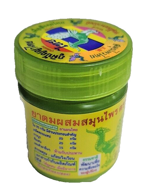 3 Pcs. Yadom Hong Thai Brand Borneol Aromatherapy