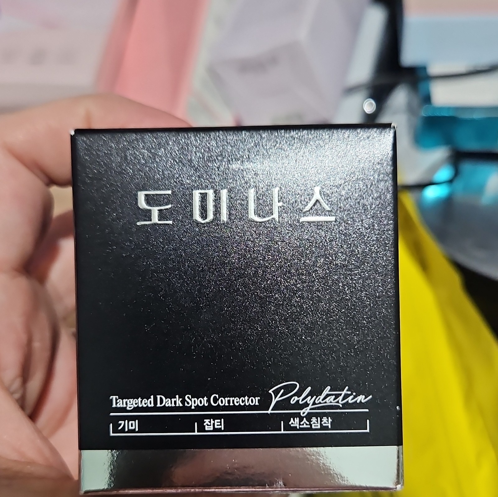DOMINAS TG Cream 5.0 Dark Spot Corrector Niacinamide TXA Arbutin 1.76oz