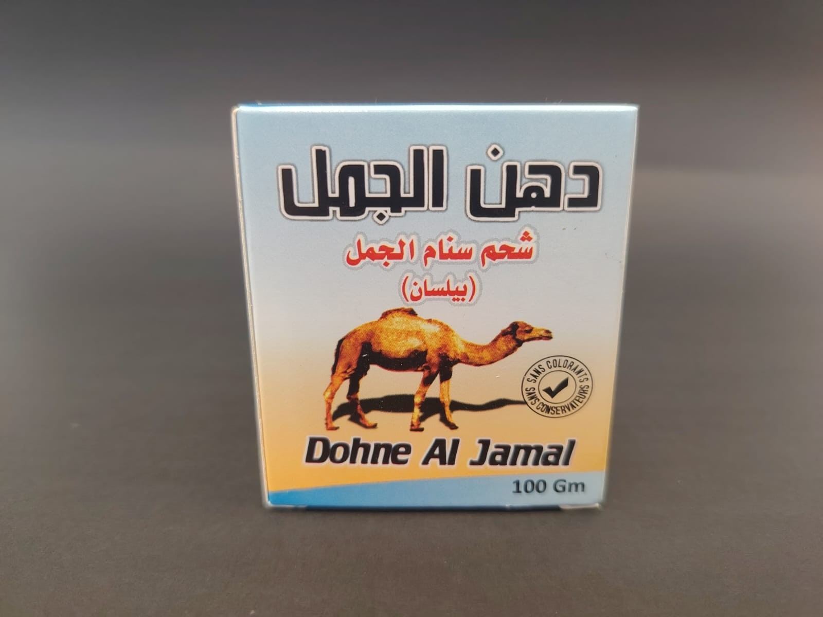 Camel Hump Fat دهن الجمل Joint Pain Relief Cream Muscle Rub Massage Ointment