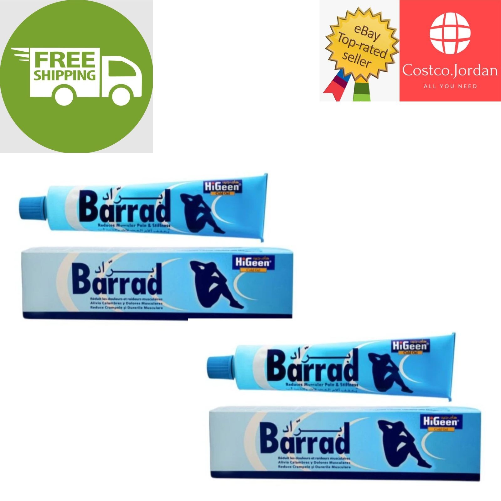 2 Pack X Higeen Barrad Cold Muscle strain cream for muscle 120 ml⭐FREE SHIPPING⭐