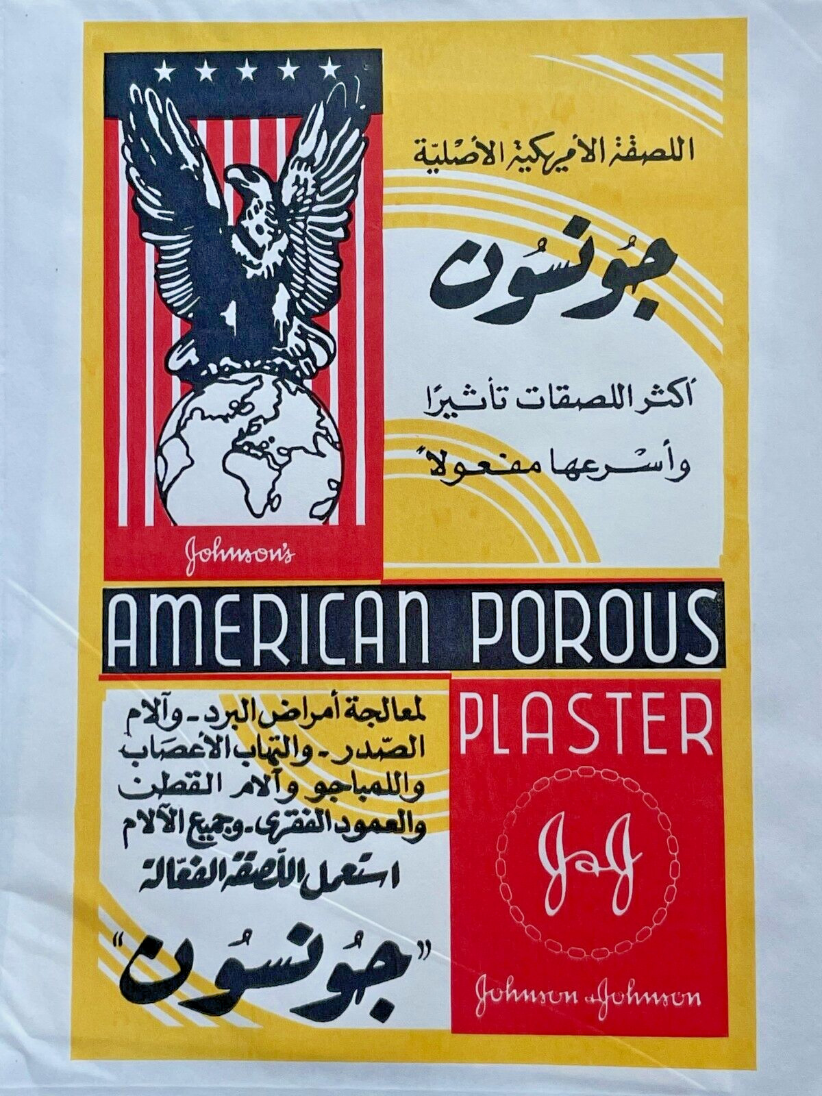10 X Johnson & Johnson Original American Porous Plaster Muscle/Back Aches & Pain