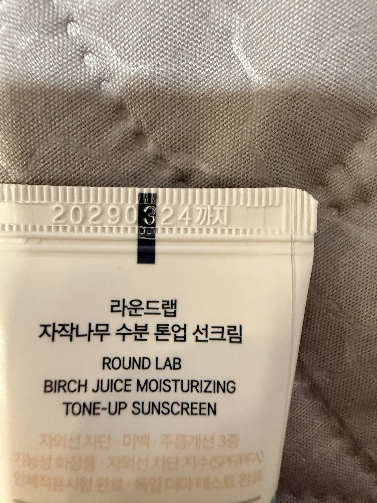 ROUND LAB Birch Juice Moisturizing Tone-Up Sunscreen 30mL New Sealed US Seller