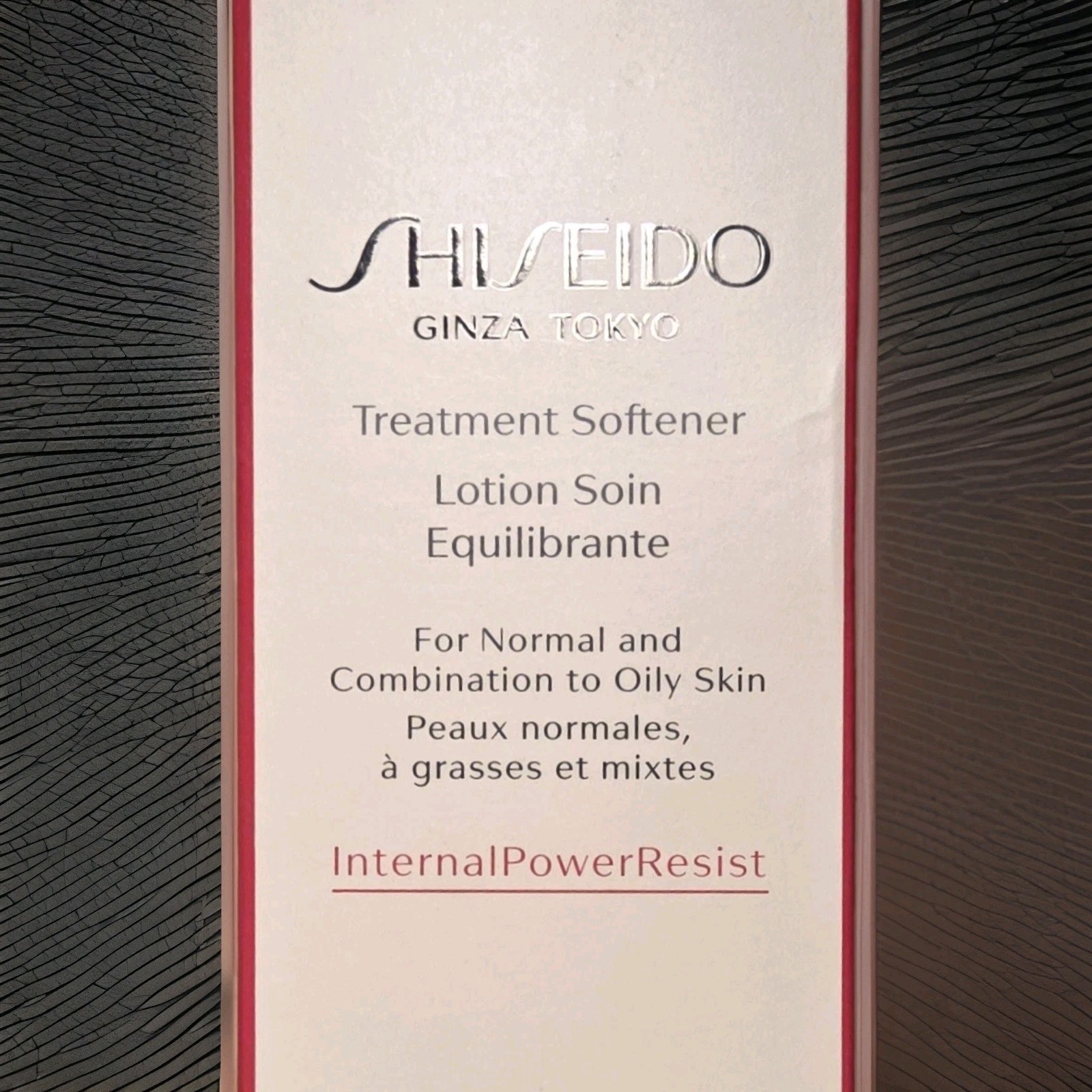 Shiseido Treatment Softener 150ml 5oz Normal To Oily Combine NEW Sealed Bottle