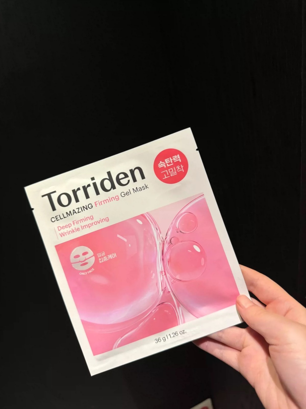 Torriden Cellmazing Gel Mask 4 Sheets Korean Skin care mask pack