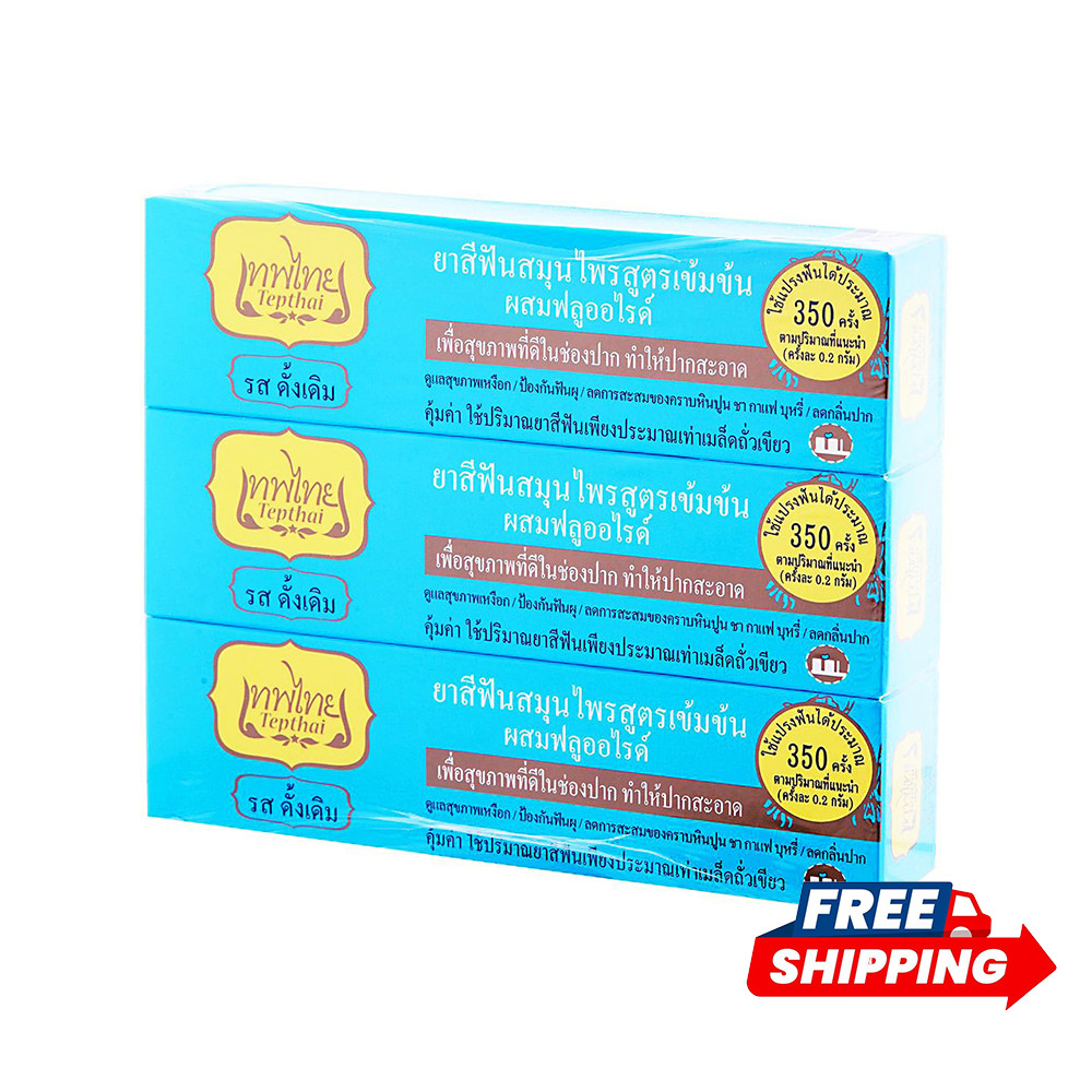 3x Tepthai Concentrated Herbal Toothpaste Fluoride 70g Clove Borneol Camphor