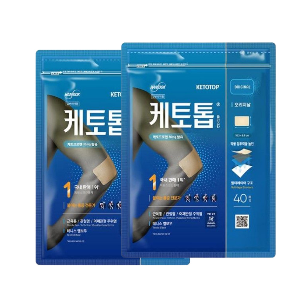 Pain Relief Patch Wrist Patch Arm Patch Knee Patch Ankle Patch 80 Sheets