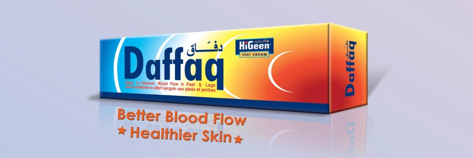 Daffaq Cream 80 ml Helps to Improve Blood Flow in Feet & Legs كريم دفّاق دفاق