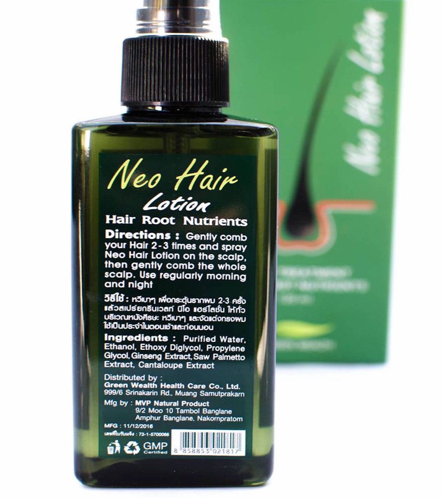 120ml. Neo Hair Lotion Hair Root HAIR BEARD SIDEBURNS LONGER Herbs 100%