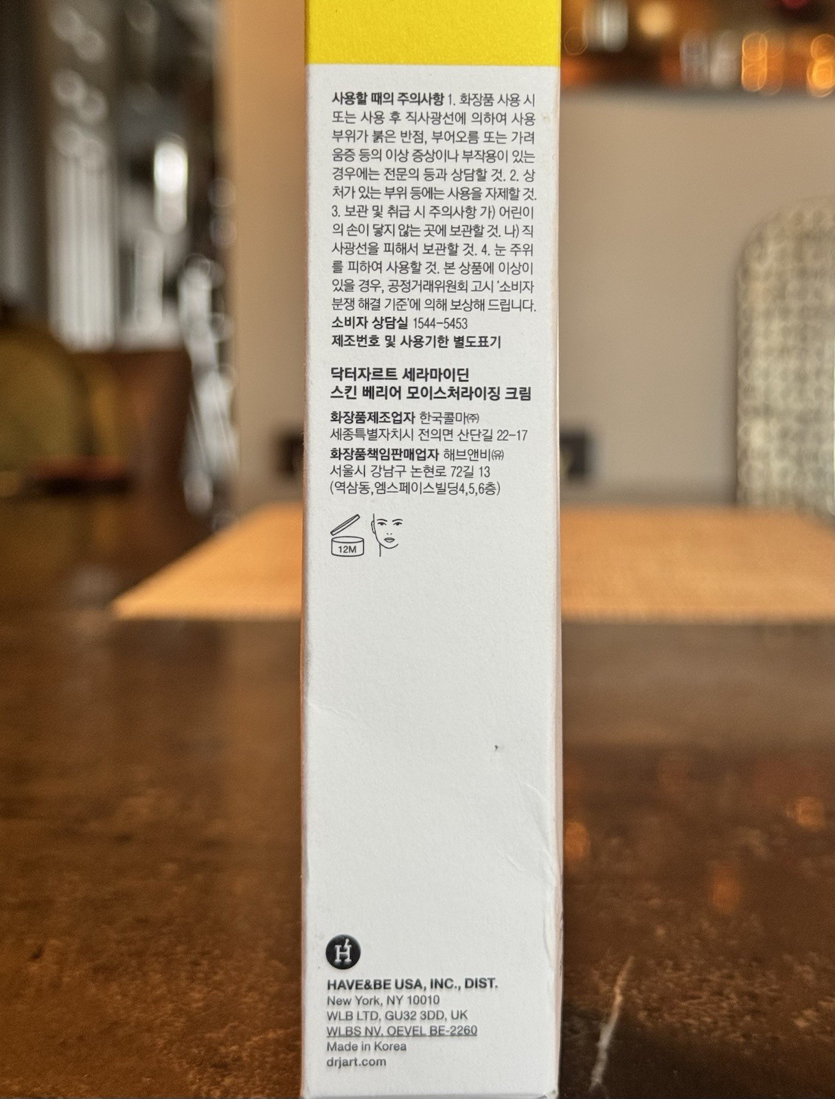 Dr. Jart+ Ceramidin Skin Barrier Moisturizing Cream (1.69oz) Full Size: 08/2027