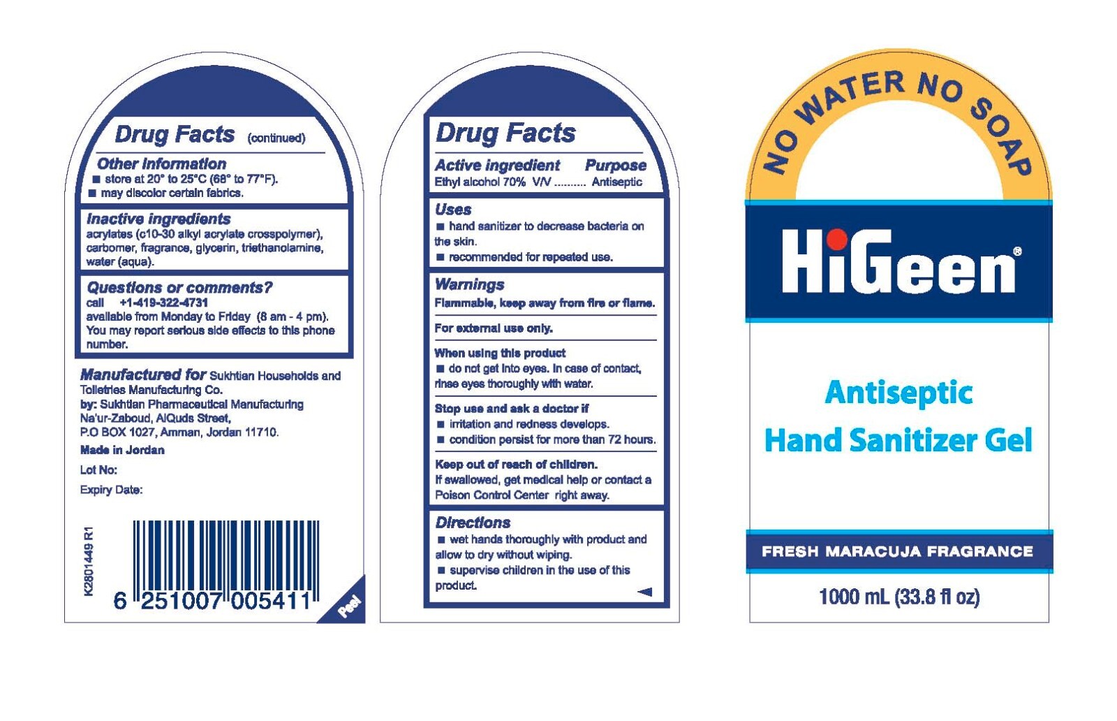 HiGeen Antiseptic Hand Sanitizer Gel Fragance Free