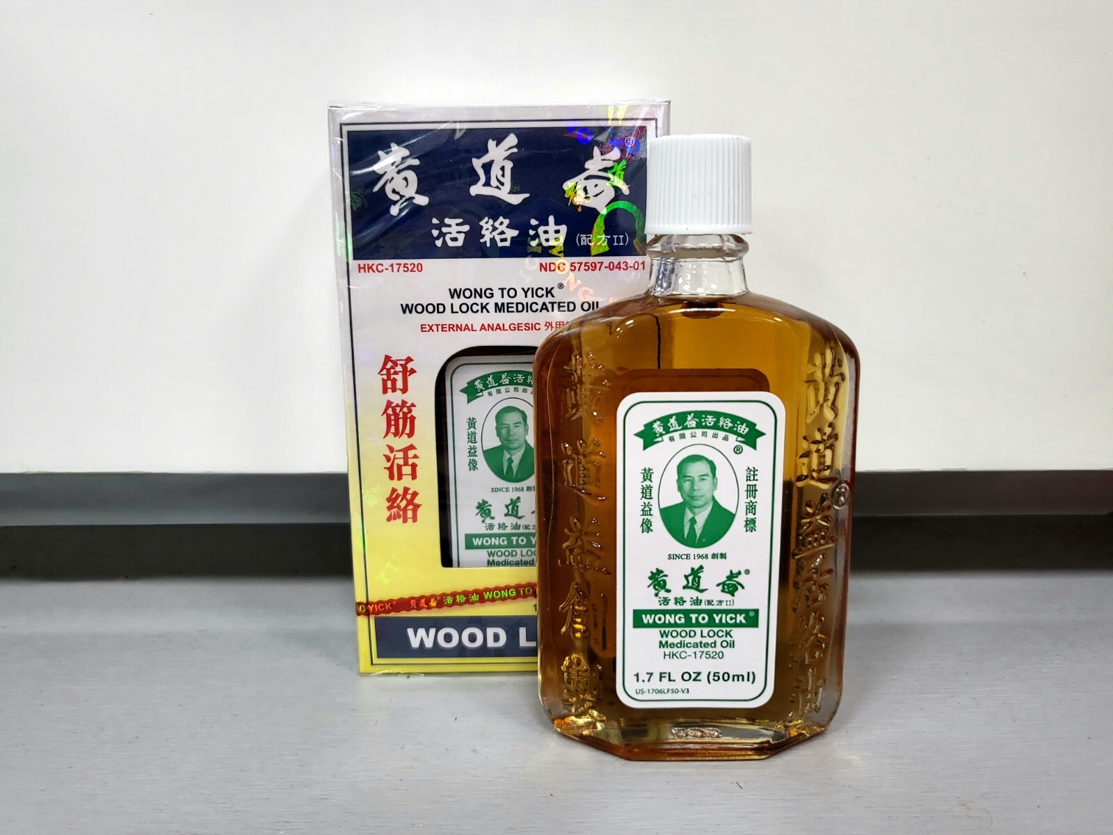 WONG TO YICK Wood Lock Medicated Oil External Analgesic – 50 ml – 1.7 oz