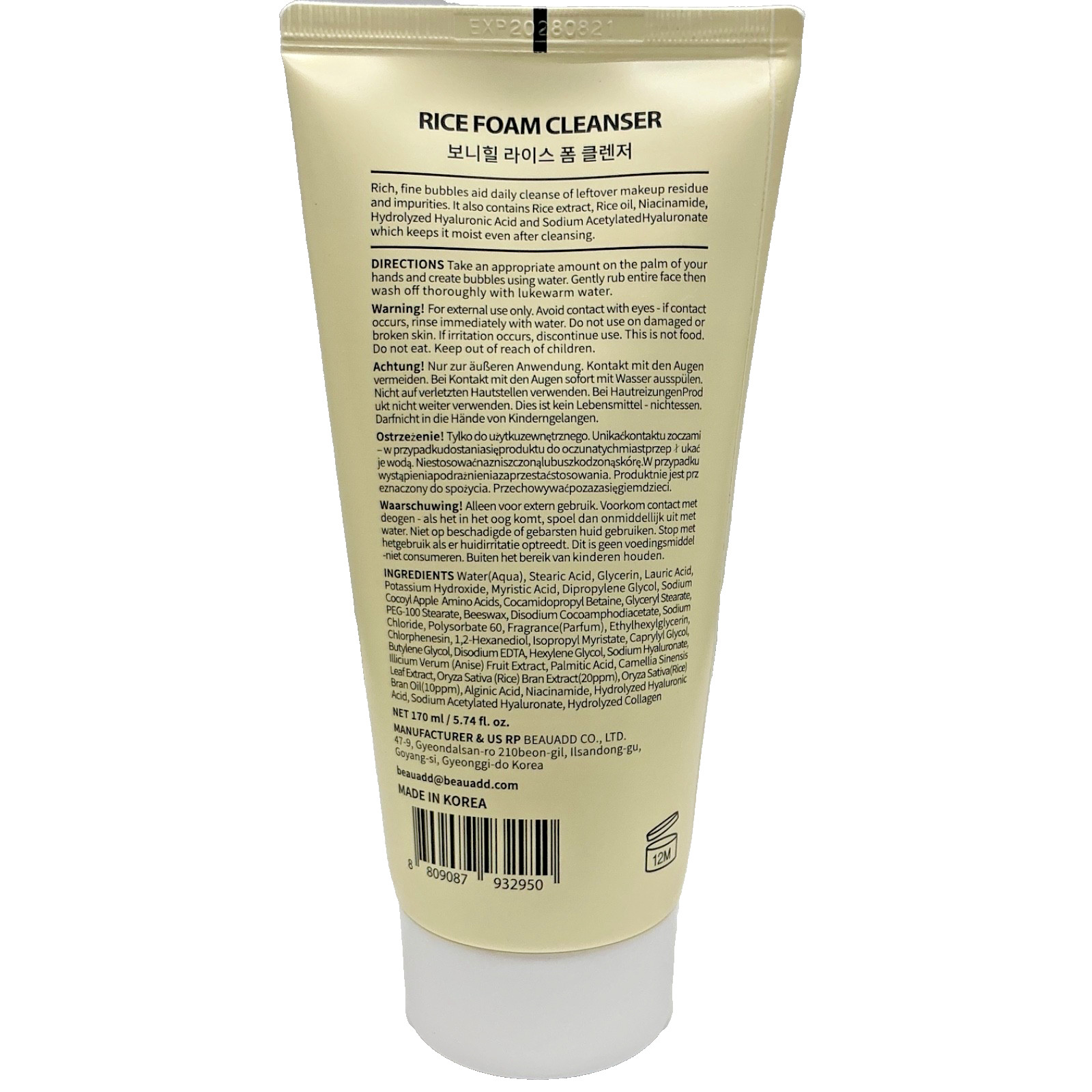 Korean BonnyHill Rice Niacinamide Foam Cleanser Sealed 5.74oz/170ml Exp. 2028