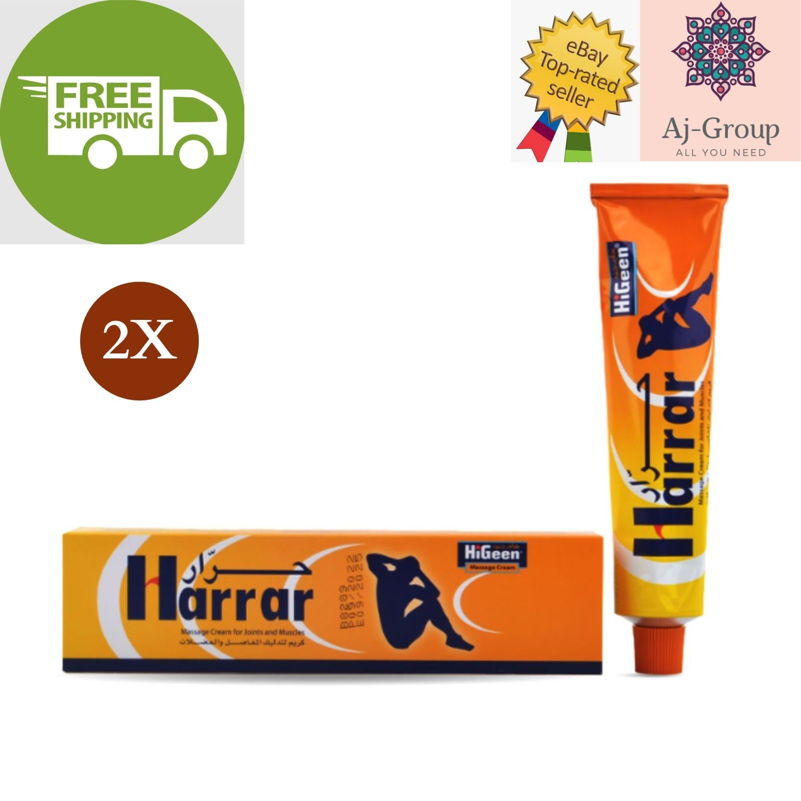 2 Pack X Harrar Higeen Muscle & Joint Pain Cream ⭐FREE SHIPPING⭐