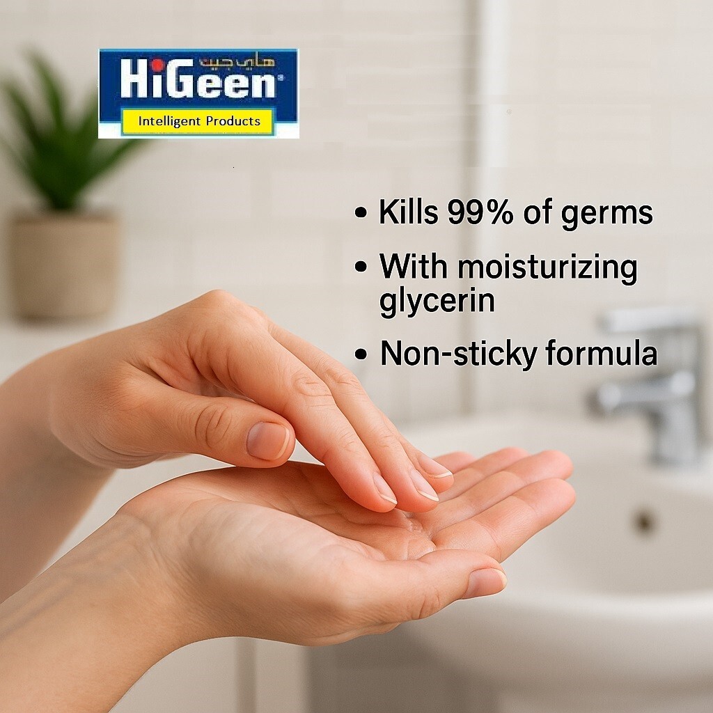 HiGeen Antiseptic Hand Sanitizer Gel Fragance Free