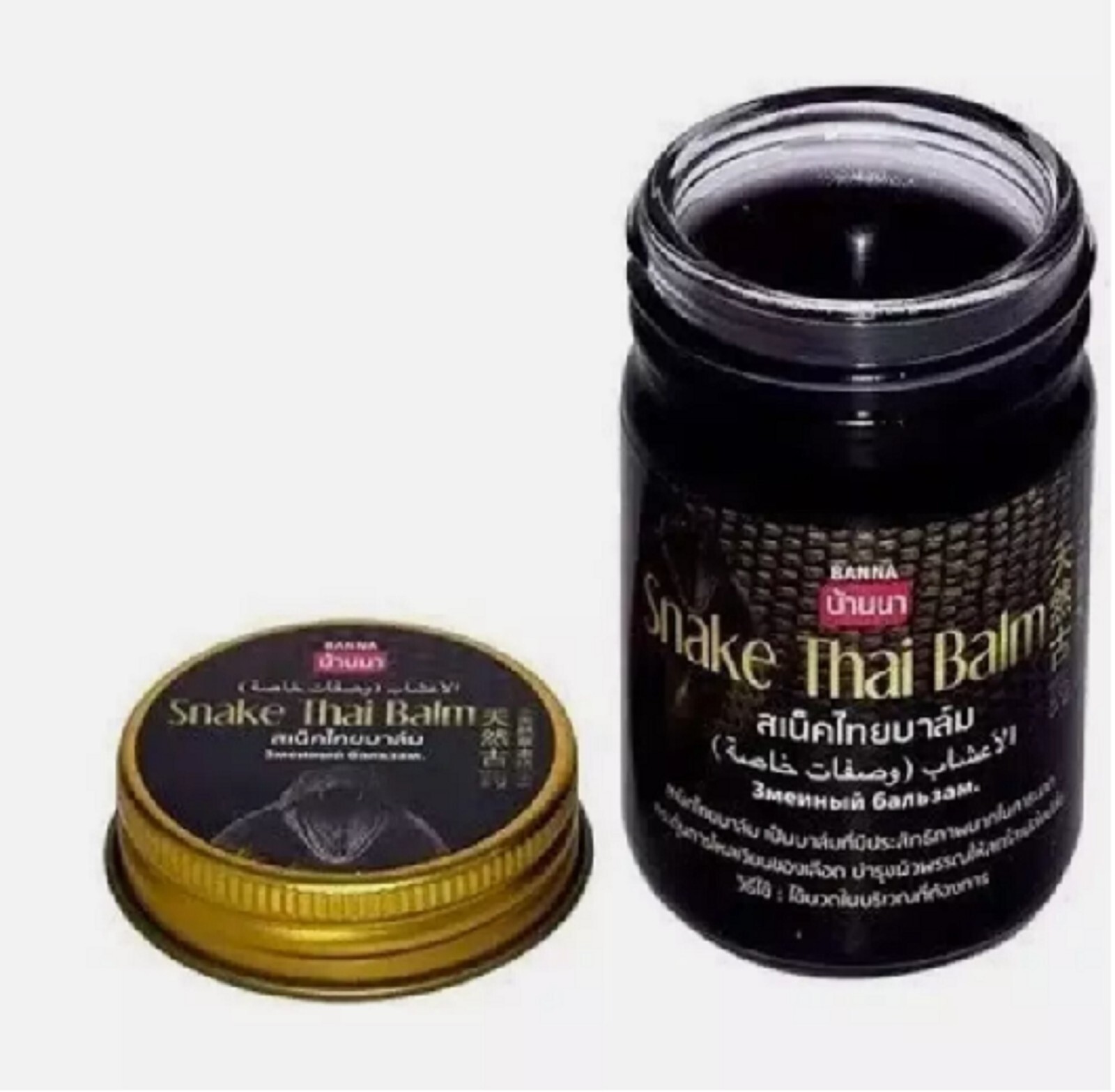 Thai Banna Balm Herbal Arthritis Massage Muscle Pain 6 Pieces 50g Jar
