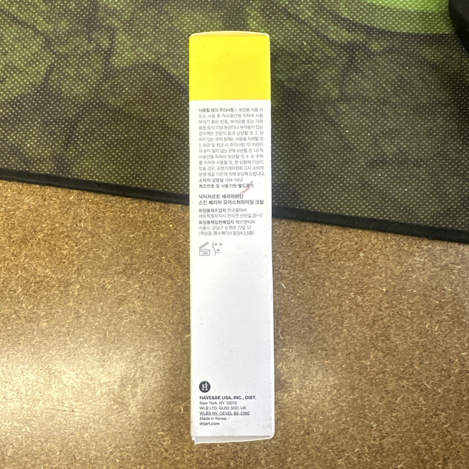 Dr. Jart+ Ceramidin Skin Barrier Moisturizing Cream FULL SIZE 1.69oz Exp 06/2027