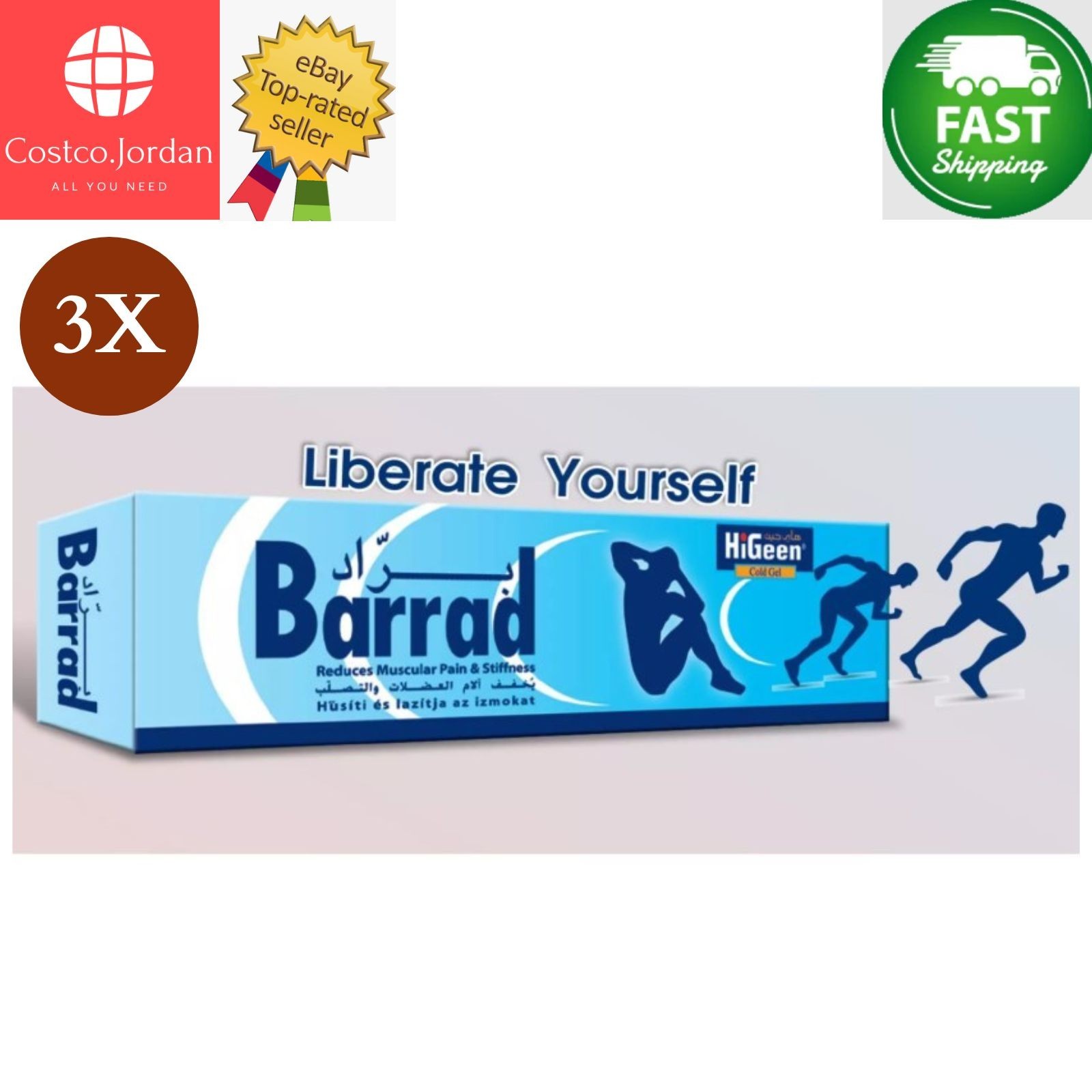 3 Pack X Higeen Barrad Cold Muscle strain cream for muscle 120 ml⭐FAST SHIPPING⭐