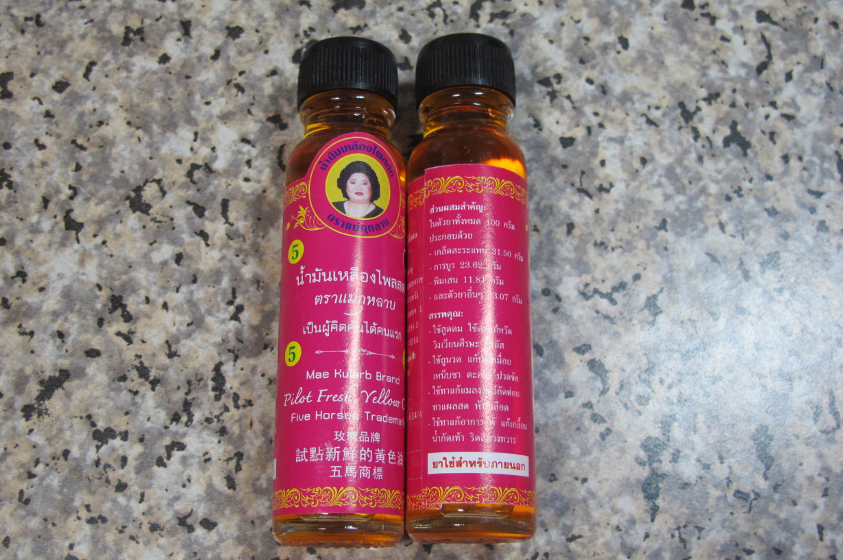3x Mae Kularb Yellow Plai Herbal Oil 20cc Soothing Warming Massage Oil