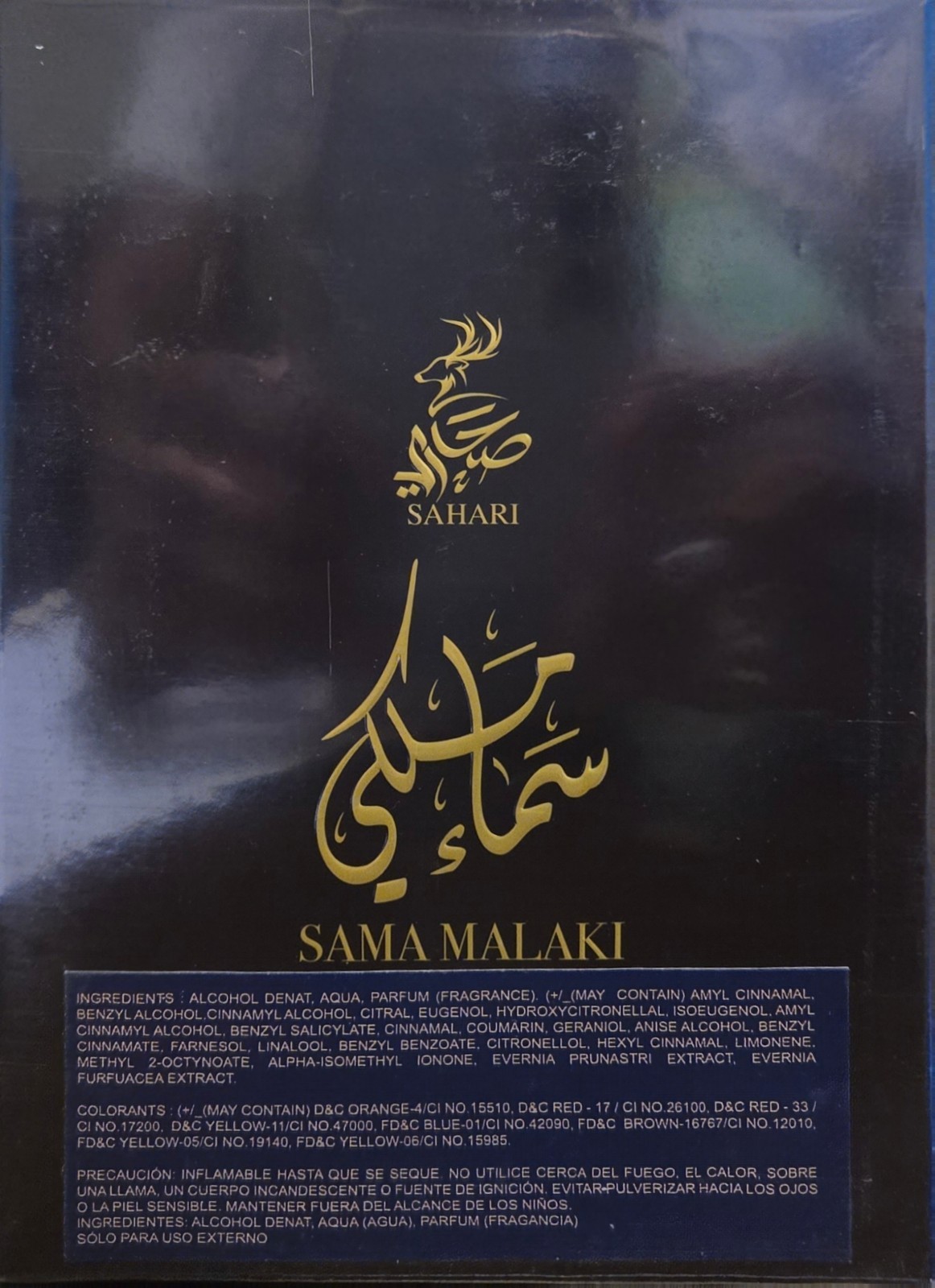Sahari Sama Malaki Eau de Parfum Spray, 3.4 Fl Oz (100 ml)