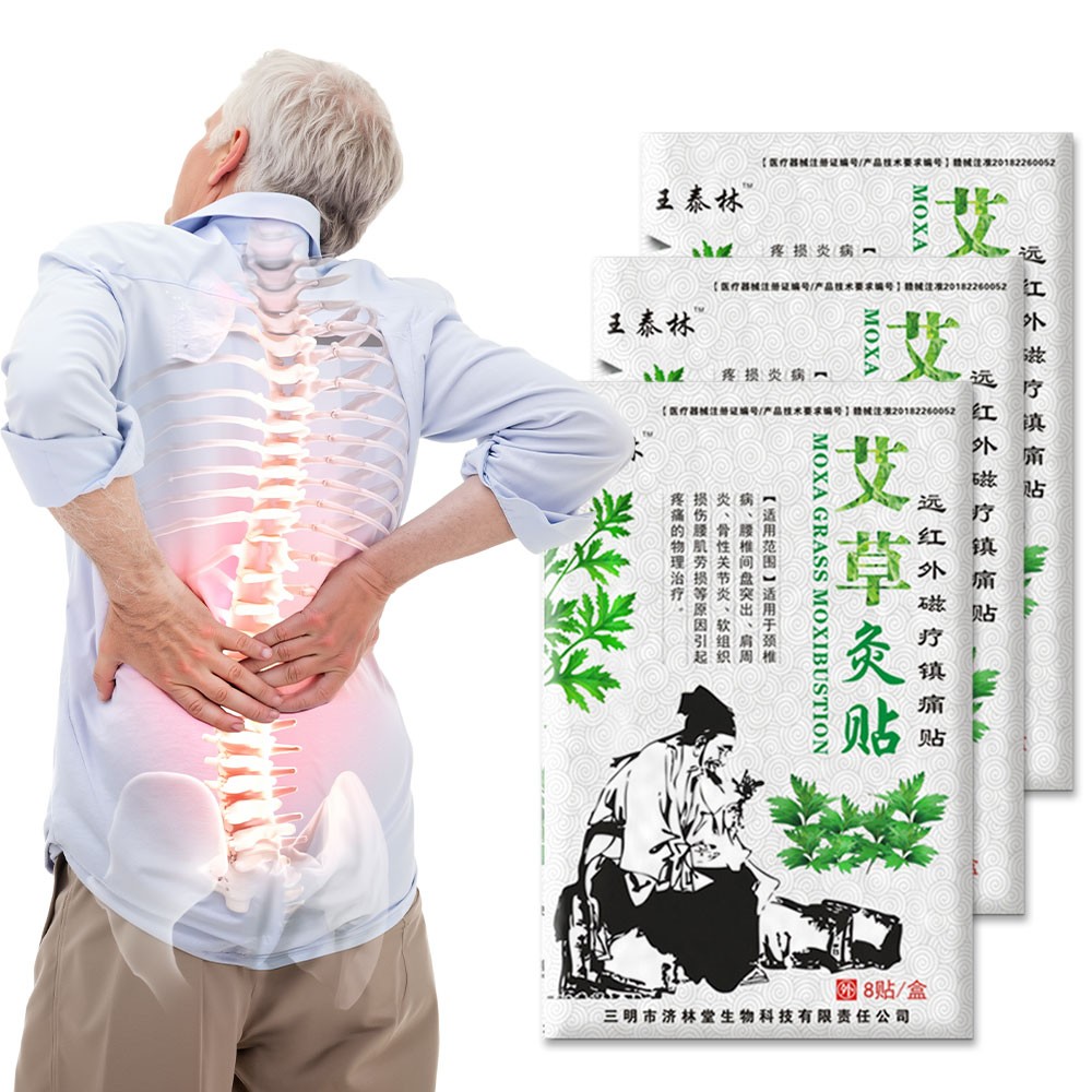 Chinese Medical Plaster Muscle Back Neck Rheumatoid Arthritis Pain Relief Patch