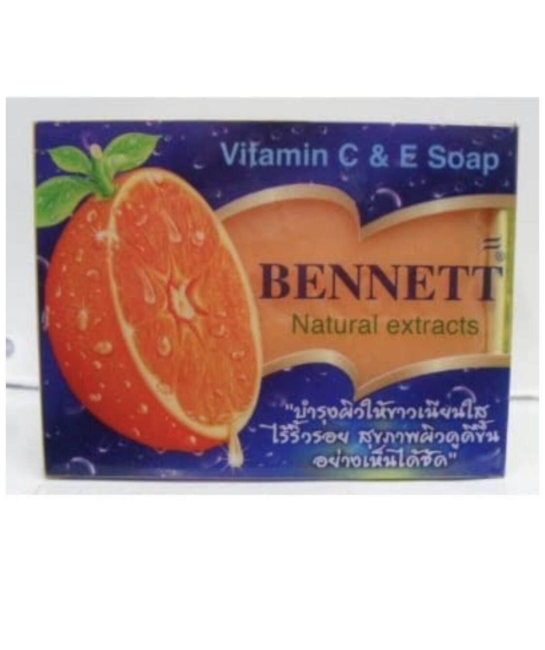 Bennett – NATURAL EXTRACTS THAI SOAP MIXED VITAMIN C & E BENNETT BRAND 130 G x 1