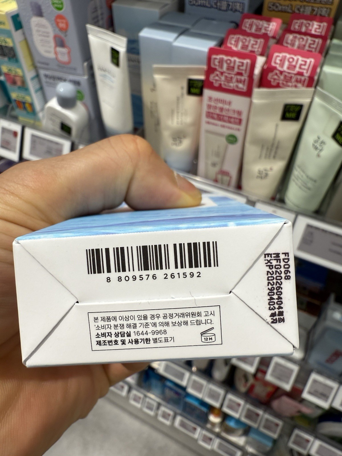 [US Seller] SKIN1004 Centella Hyalu-Cica Water-Fit Sun Serum SPF50+ PA++++ 50ml